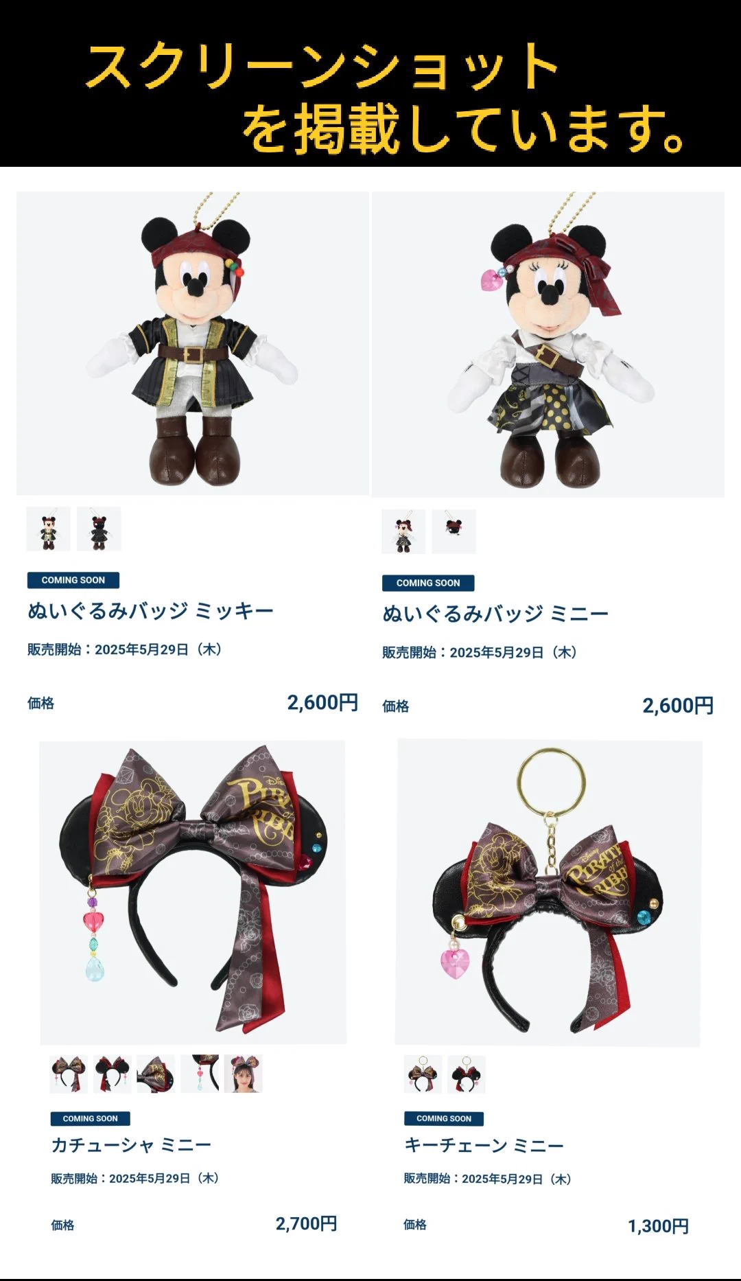 TDR ディズニー ぷらん on X: 