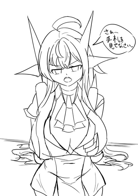 wip スペルデルフィン 