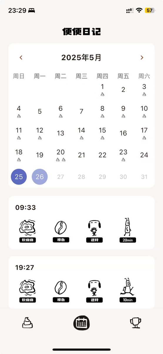 PoopNote_'s tweet photo. Downloads:93/100  
Attended a wedding 💒today! Ate so much—king crab, eel... Shanghai’s banquet is amazing! Three meals over two days! 🥣Craig#poop
 #PoopNote #AppRecommendation #UsefulApp #MyMustHaveApps #LifestyleApp #ShanghaiWedding https://t.co/0Xh7onQw3k