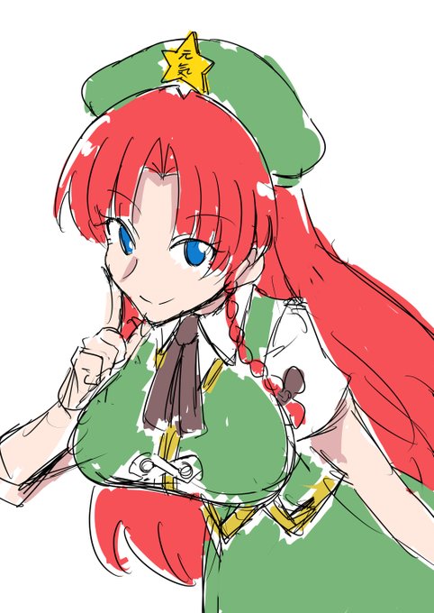 心が元気ないのでめーりん健康法に手を出します 