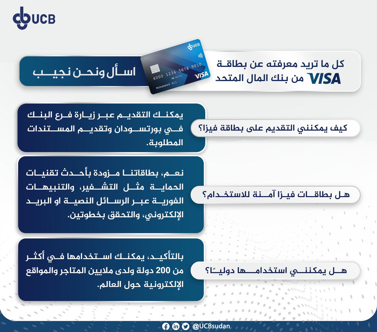 United Capital Bank tweet media