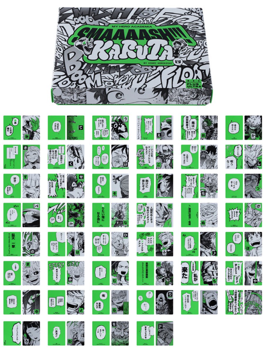 堀越耕平『僕のヒーローアカデミア』原画展 5月26日公開グッズ④