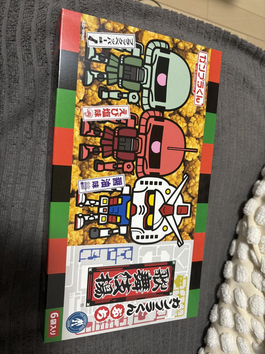 退勤〜‼️

本日も来てくださったお兄様
ありがとうございました〜🥰

次の出勤は来週〜！
またシフトで次第ツイードします💕

それでも今日も皆さんお疲れ様です🍵
おやすみなさい😴