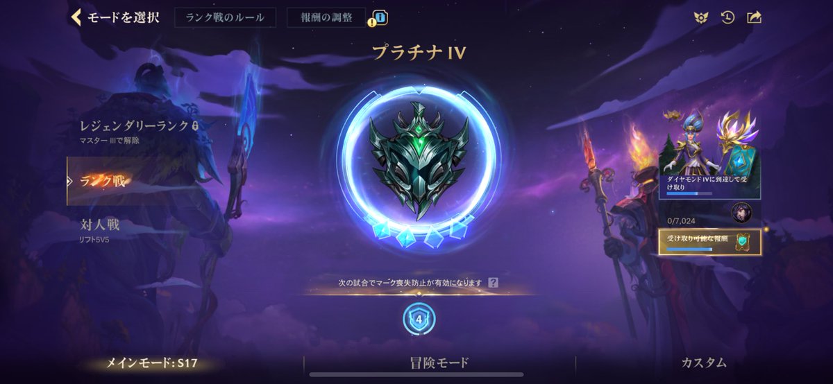 プラチナ敵つんよー