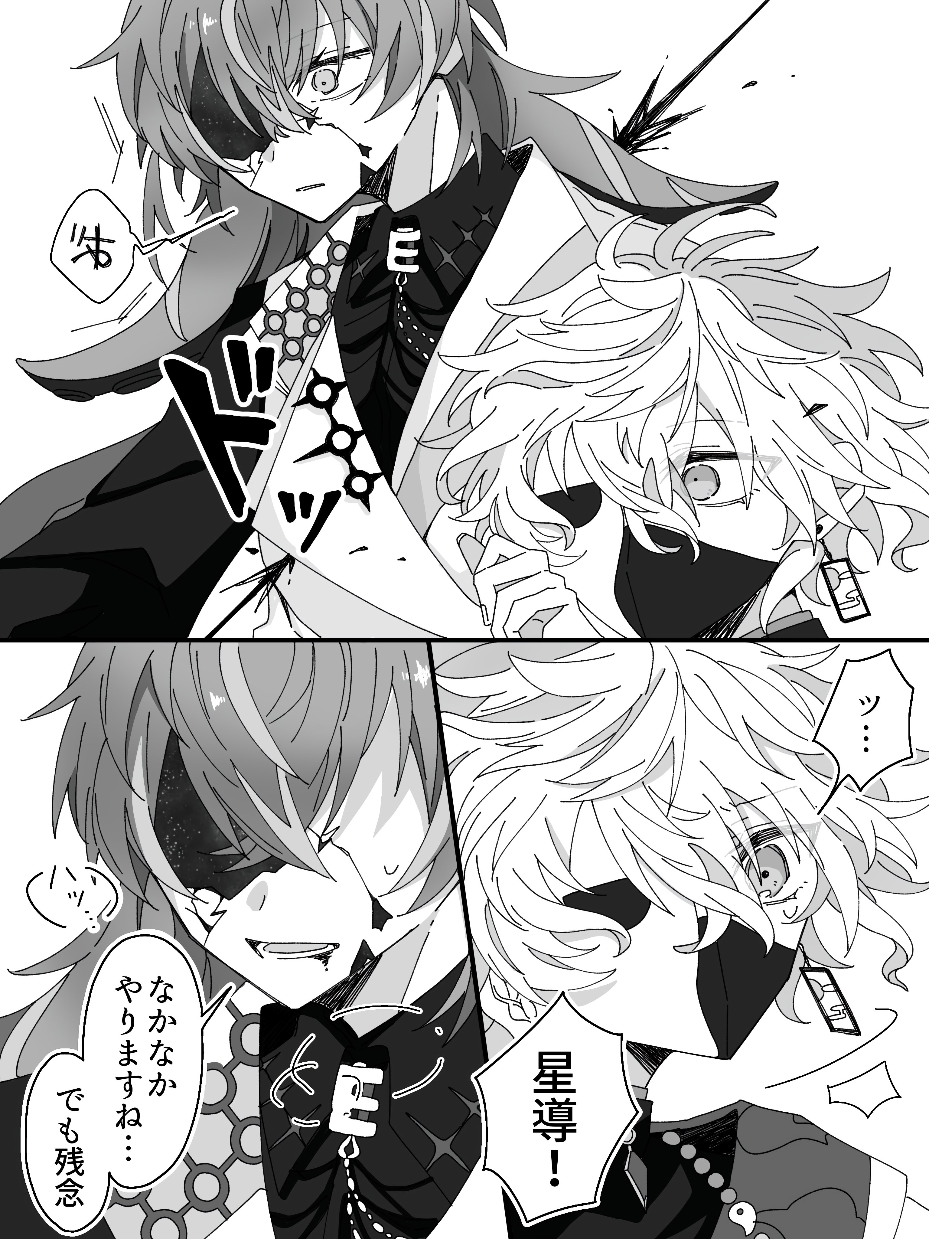 白夜 (@bmg7VAAyTQwAn0B) / X