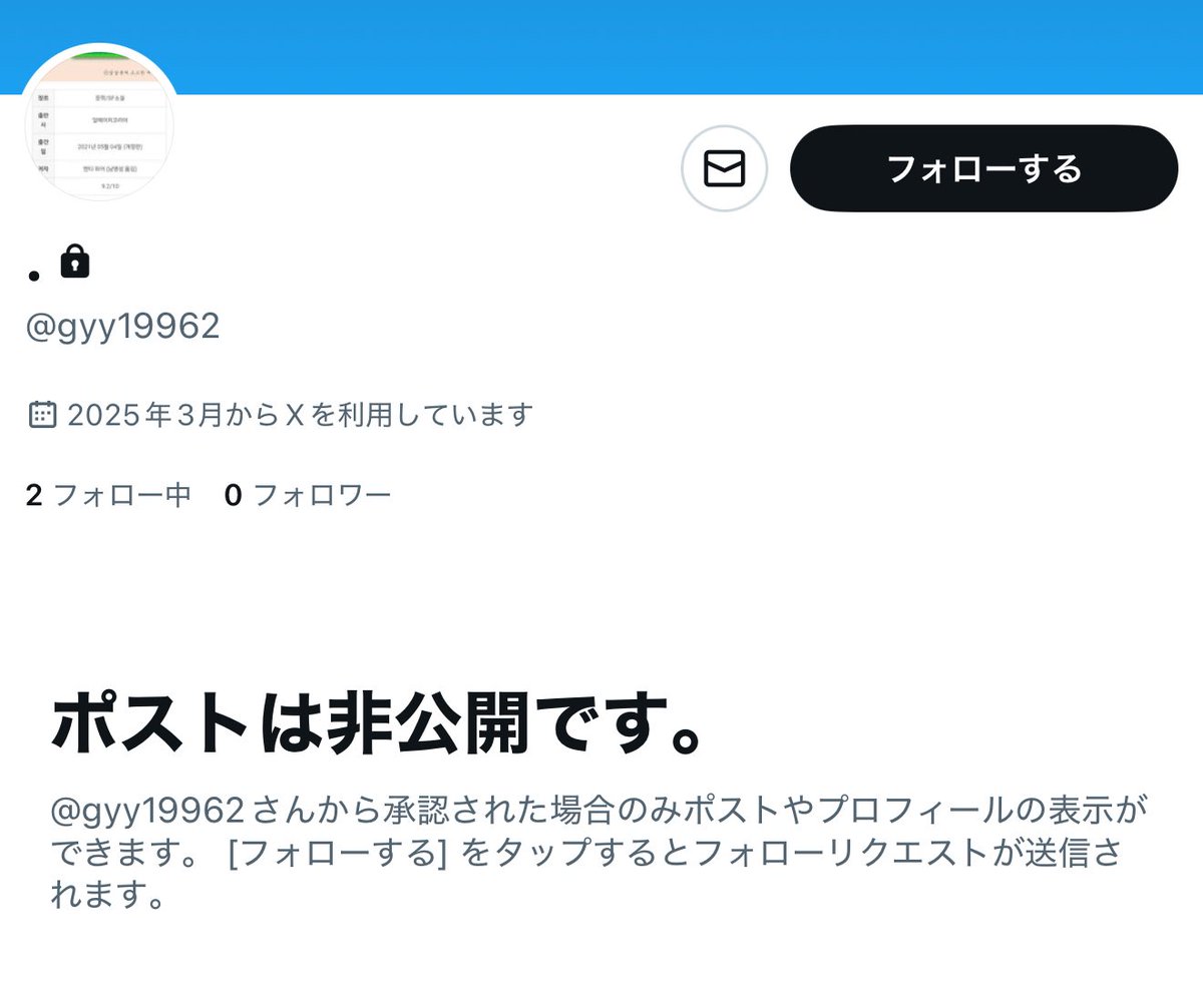 ♡ tweet media