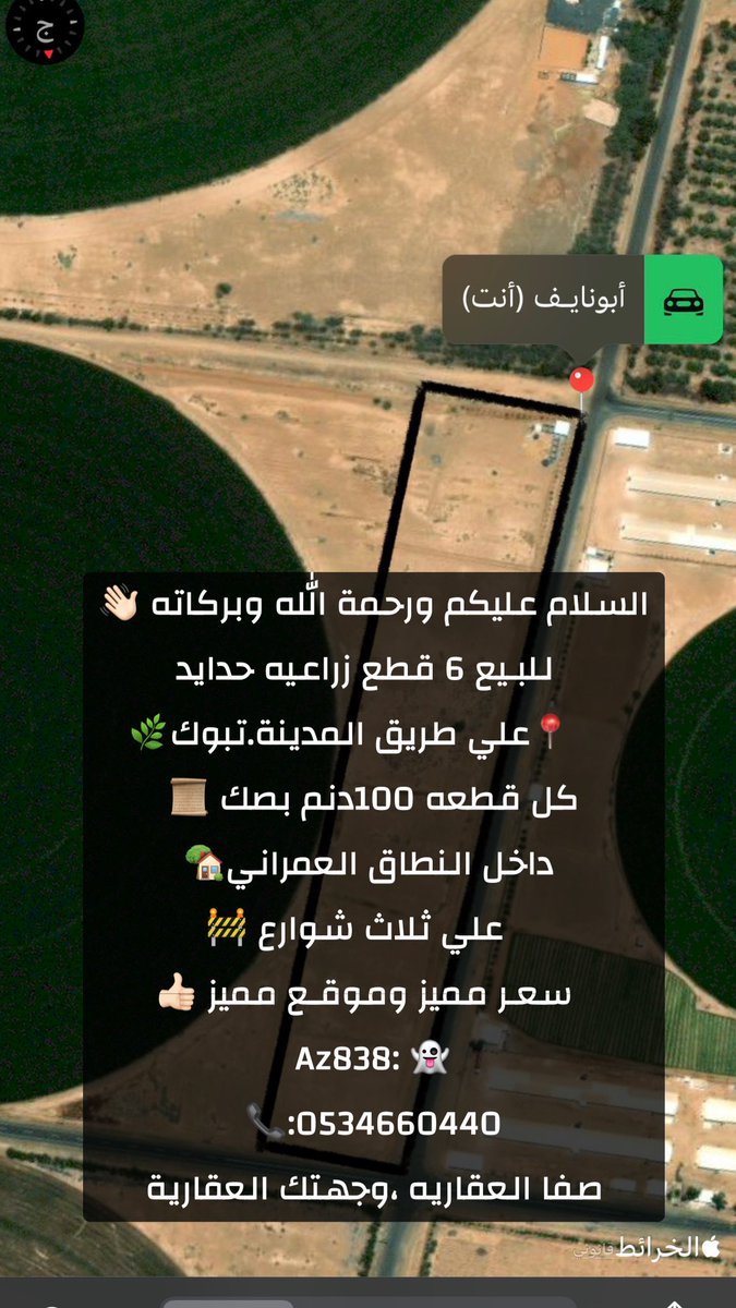 السلام عليكم ورحمة الله وبركاته 👋🏻
  للبـيع 6 قطع زراعيه حدايد  
📍علي طريق المدينة.تبوك🌿
كل قطعه 100دنم بصك 📜
 داخل النطاق العمراني🏡
    علي ثلاث شوارع 🚧
  سعـر مميز وموقـع مميز 👍🏻
صفا العقاريه ،وجهتك العقارية
 #الموتمر_الصحفي_الحكومي #تبوك_الان  #عقارات_السعوديه