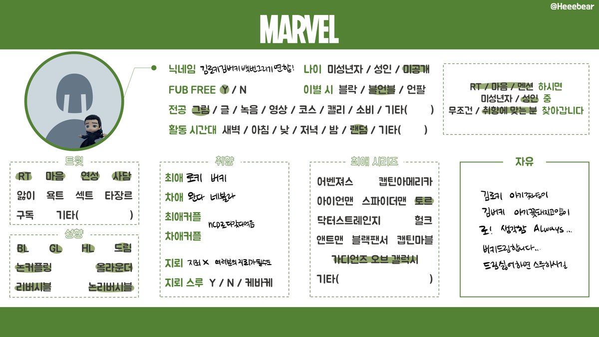 lokiikolloki's tweet image. 리퀘나.. 잡담하고 싶어서 푸슝 만들었어요 편하게 남겨주세여
만든김에 성향표도 다시 정리해서 올림 .....
pushoong.com/ask/6038567908/