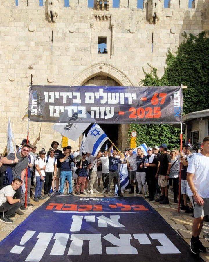 اللافتات التي يرفعها الإسرائيليون الآن في باب العامود قرب المسجد الأقصى، احتفالاً بذكرى احتلال القدس كاملة:
•عام 1967: القدس في قبضتنا
•عام 2025: غزة في قبضتنا
•دون نكبة، لا يوجد انتصار