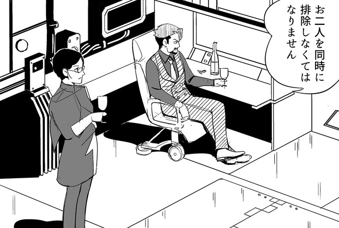 げえっ 灰色の幽霊! 