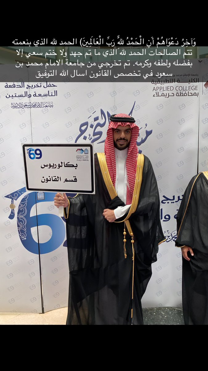 محمد tweet media