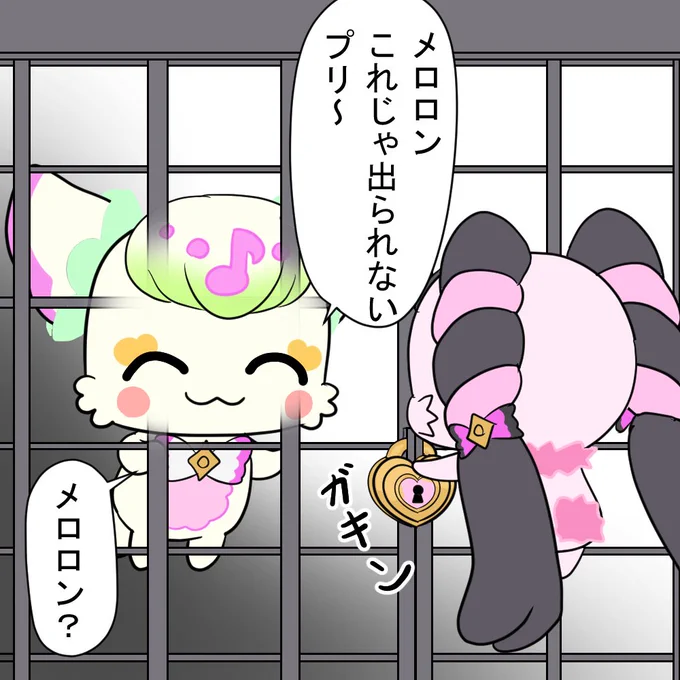 ハートキラリロックの真実 