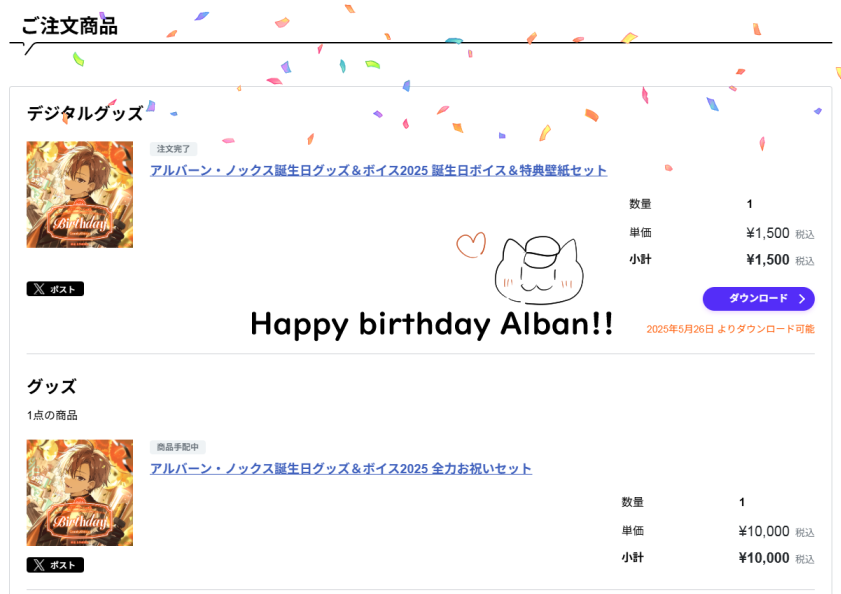 Yucco_Purr's tweet image. Happy, happy birthday Alban!🐱🎂
I&apos;m happy every day thanks to you🧡 I just love you!!
#AlbanBirthday2025  #AlbanKnox