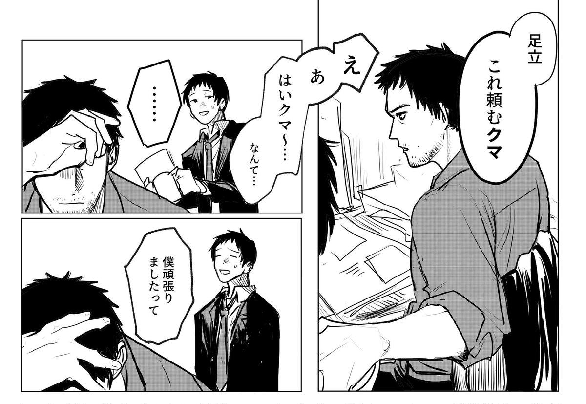 U22741's tweet image. 現在9月中旬