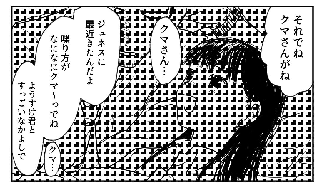 U22741's tweet image. 現在9月中旬