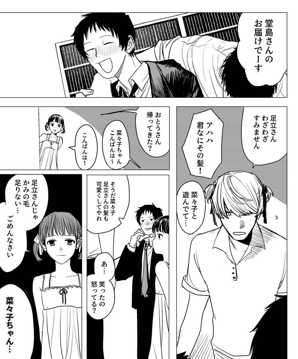 U22741's tweet image. 現在9月中旬