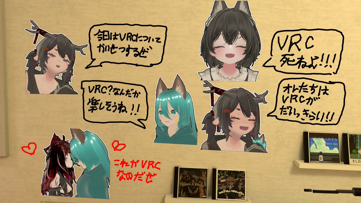 VRC 