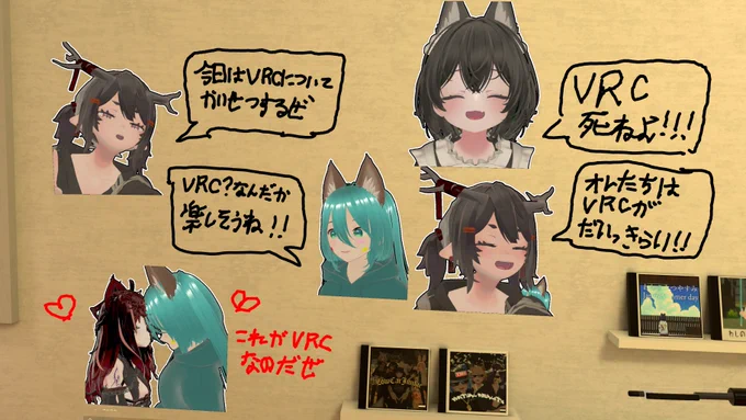 VRC 