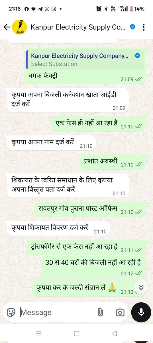 केस्को के व्हाट्सएप पर लगातार शिकायत करने पर कोई जवाब नहीं आ रहा है 
महोदय कृपया संज्ञान लें 
<a href="/KESCoHQ/">Kanpur Electricity Supply Company</a>