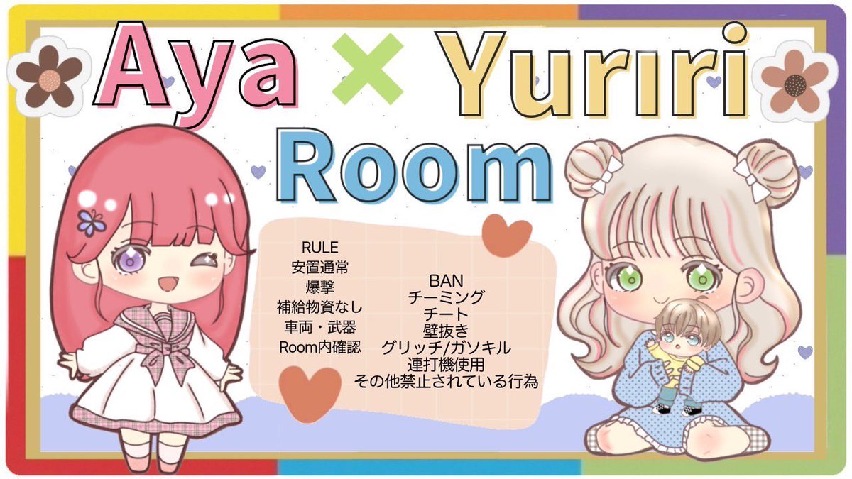 Liy1O_'s tweet photo. ︎︎                     
                     05 / 26  25:00  #25時

                       1,000 - 500 〈 デュオ 〉

                   🦋@ll___ar 🍒@Yur1oAo 
                     “ 𝘍𝘰𝘭𝘭𝘰𝘸 𝘙𝘛 “ 𝘍𝘍巻き込み⚪︎ https://t.co/wXFBRLbXWz