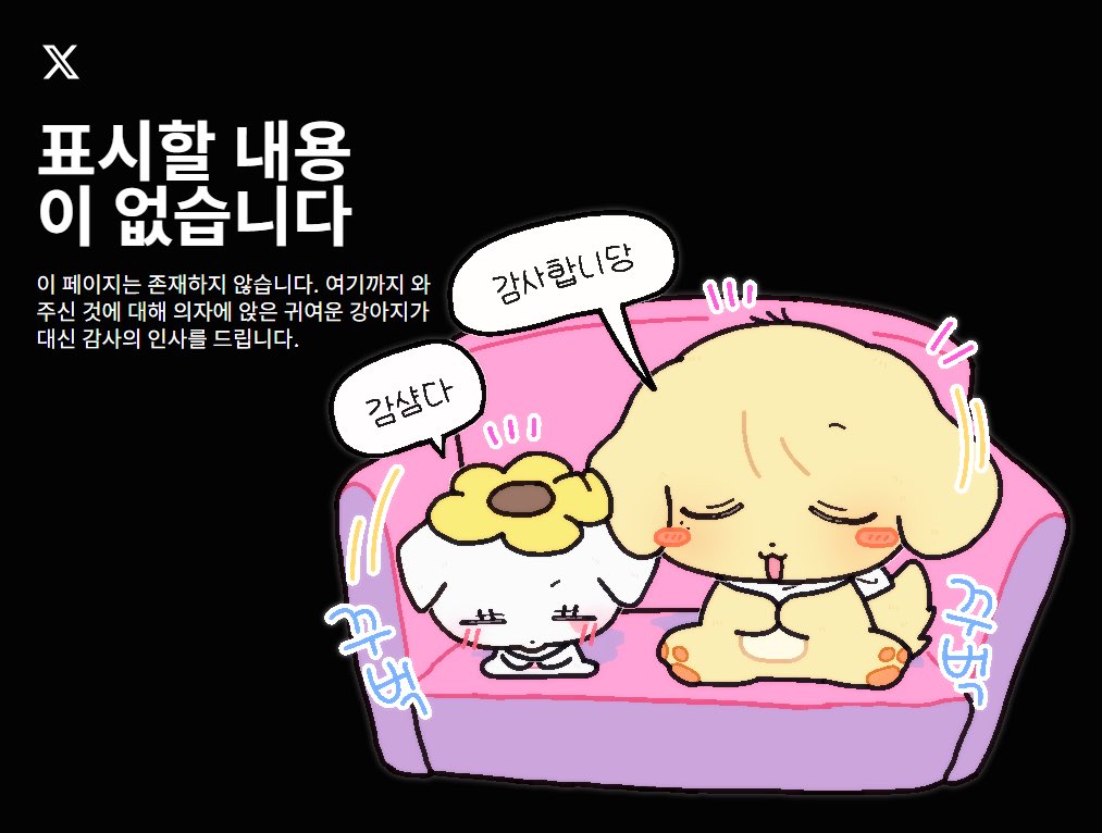대빵스 (@big_sunim) on Twitter photo 