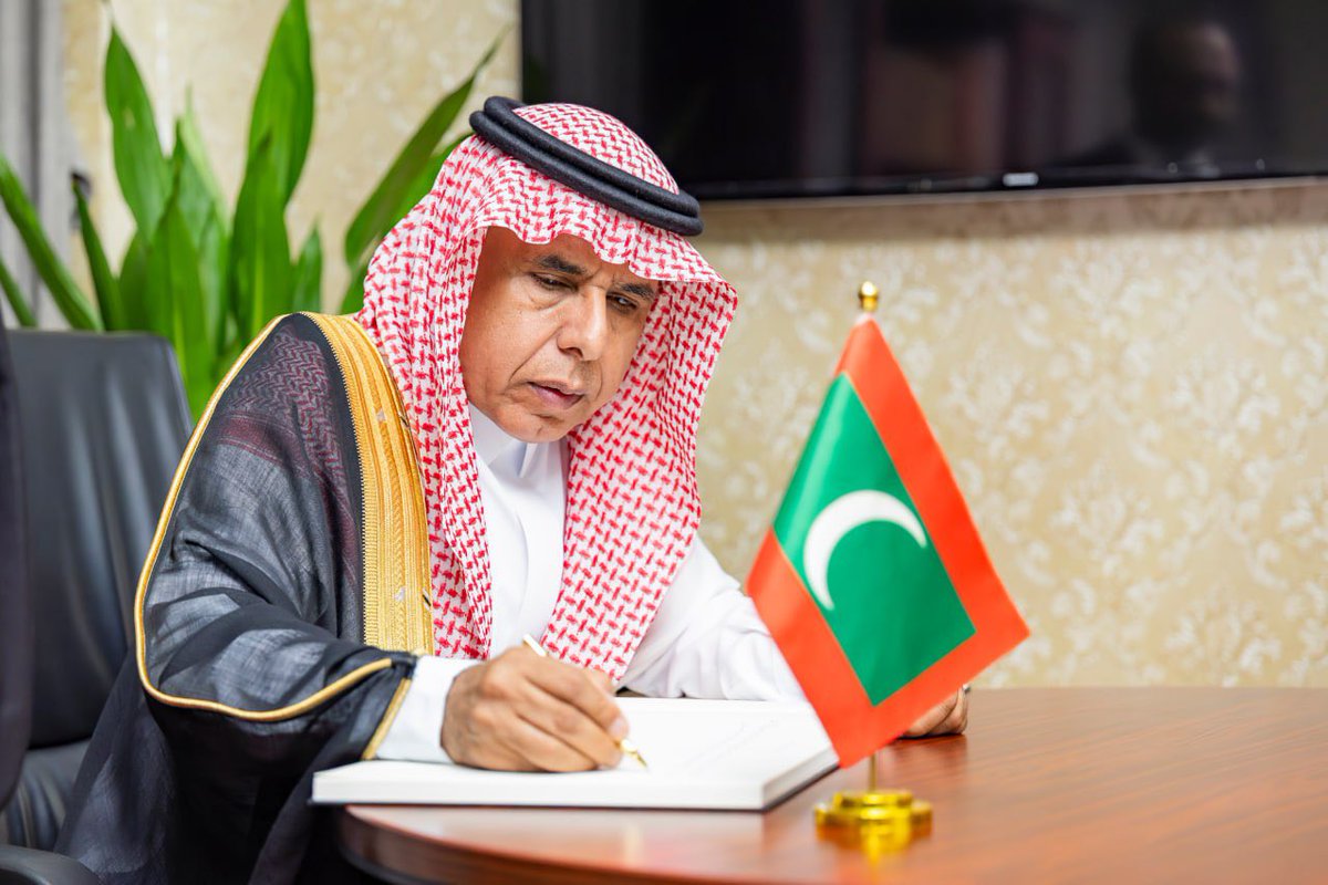Ministry of Islamic Affairs & Endowments tweet media