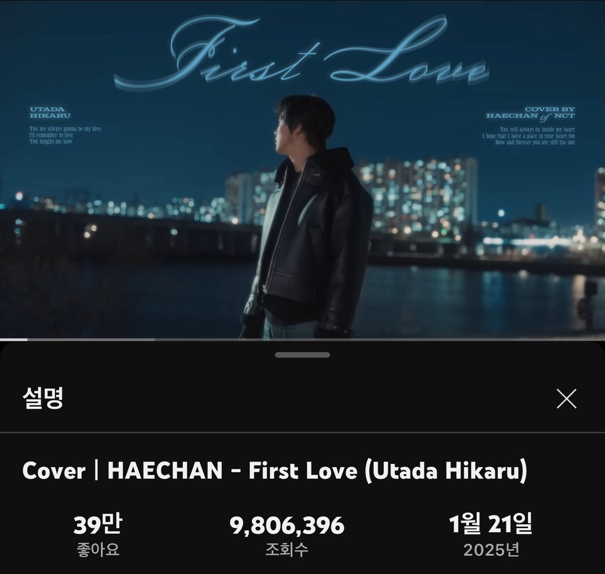 νμ¬ μ€νλμ€ (@fullsun_studio) on Twitter photo π£HAECHAN β First Love 1000λ§ μ€νΈλ¦¬λ° μ±λ¦°μ§ (D-11) π£
ν΄νλ€~ μ€λ ν루 μ 보λλμ?
ν΄μ°¬μ΄ λͺ©μ리 λ€μΌλ©° ν루λ₯Ό κΈ°λΆ μ’κ² λ§λ¬΄λ¦¬ ν΄λ΄
μλΉβΊοΈ
π¬ 9,806,396
πΊ 39,920 β€οΈβπ₯β€οΈβπ₯β€οΈβπ₯
Coverο½HAECHAN - First Love (Utada Hikaru)
π youtu.be/0yzxJz-hHcc
#οΈβ£ μ€λμ_FirstLove_μΈμ¦ π£HAECHAN β First Love 1000λ§ μ€νΈλ¦¬λ° μ±λ¦°μ§ (D-11) π£
ν΄νλ€~ μ€λ ν루 μ 보λλμ?
ν΄μ°¬μ΄ λͺ©μ리 λ€μΌλ©° ν루λ₯Ό κΈ°λΆ μ’κ² λ§λ¬΄λ¦¬ ν΄λ΄
μλΉβΊοΈ
π¬ 9,806,396
πΊ 39,920 β€οΈβπ₯β€οΈβπ₯β€οΈβπ₯
Coverο½HAECHAN - First Love (Utada Hikaru)
π youtu.be/0yzxJz-hHcc
#οΈβ£ μ€λμ_FirstLove_μΈμ¦