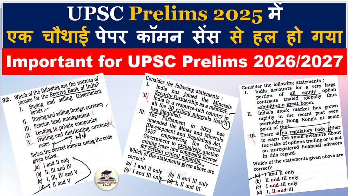 🔥Important for #UPSCPrelims2025  #Prelims2025  2026/2027

🔥Video Link- youtu.be/V_KxDyvibmk