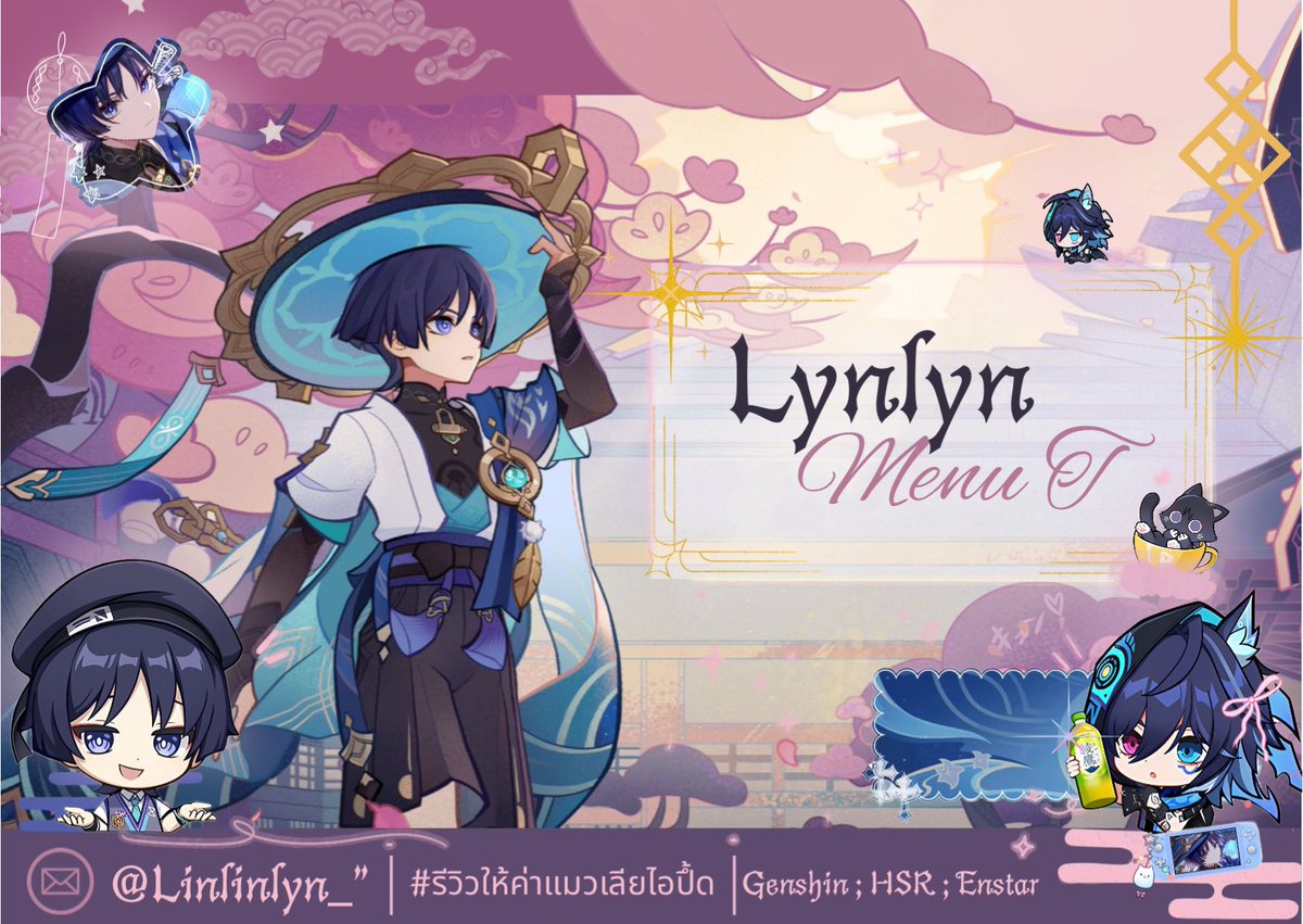 🫐LYNLYN ✿| 𝙂𝙚𝙣𝙨𝙝𝙞𝙣 tweet media