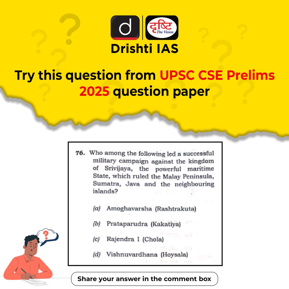 drishtiiaseng's tweet photo. Try to solve this question from the UPSC CSE Prelims 2025 question paper.

#UPSCPrelims2025 #UPSC #UPSCQuestions #Prelims2025 #UPSC2025 #PaperAnalysis #GSQuestions #DrishtiIAS #DrishtiIASEnglish https://t.co/fJUGvRZD1j