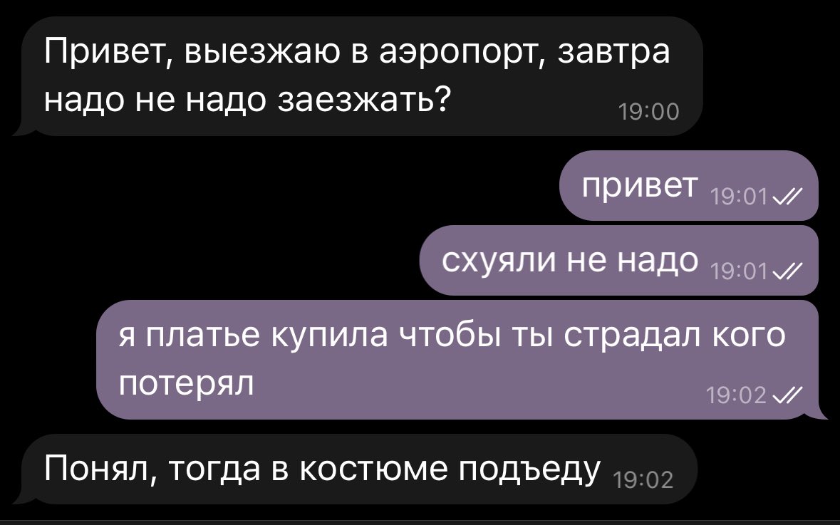 ну расстались и расстались че бубнить то