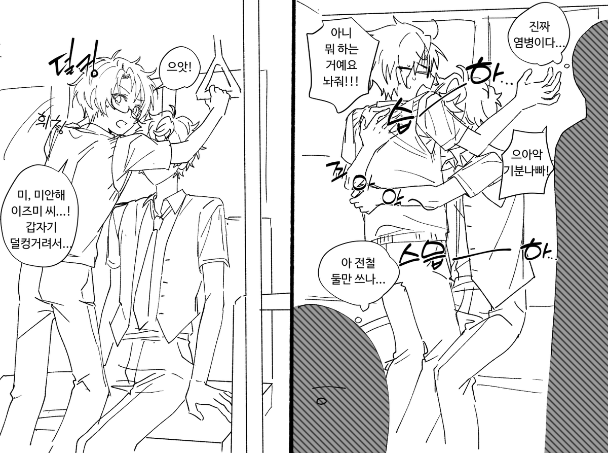 머삼님 소재 빌렷습니다(허락받음ㅎㅎ)