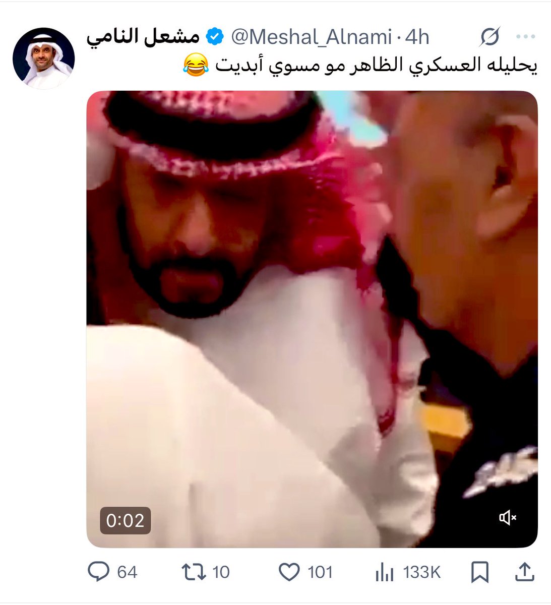 الضفدع مايتوب من زلغ الوايرات 🤷🏻‍♂️

#طلال_الخالد_الصباح