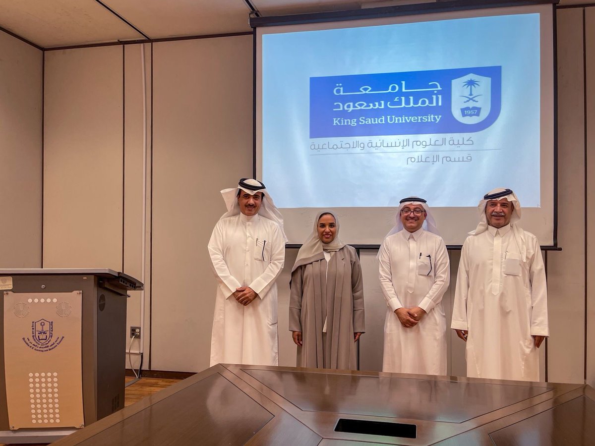 حصلت الطالبة #اسماء_سعد_بن_حسين من دولة #الكويت الشقيقة على درجة #الماجستير في #الاعلام من #قسم_الاعلام #جامعة_الملك_سعود واشرف على رسالتها د #احمد_موسى_المعيدي وناقشها كل من د #علي_دبكل_العنزي و #د #علي_ضميان_العنزي . الف الف مبروك اسماء.