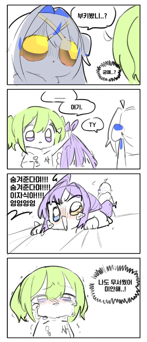 _Juiamin_'s tweet photo. #shibuki_art
#kumorinart https://t.co/kfrsWSP6TO
