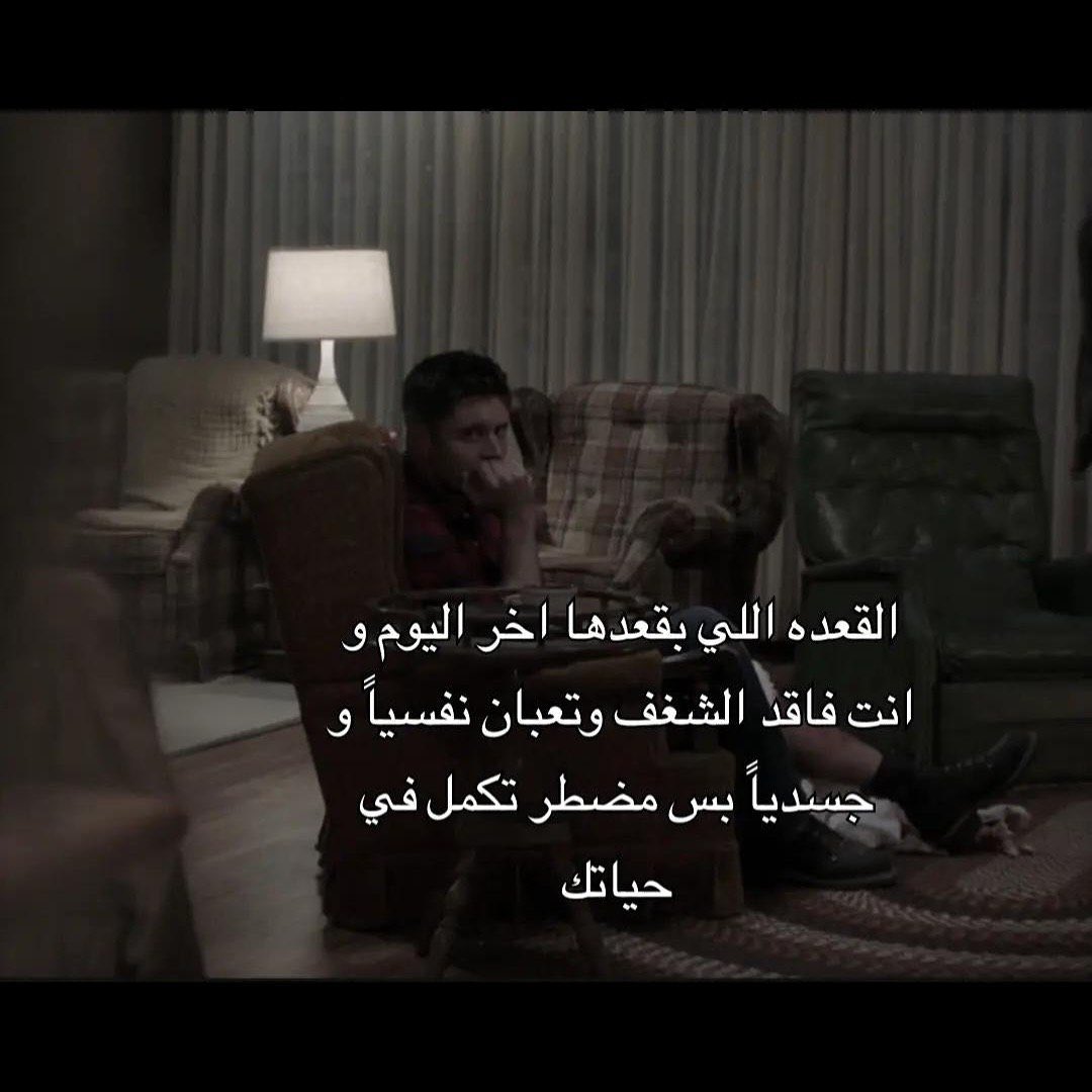 مُرهق. (@1_uu_0) on Twitter photo 
