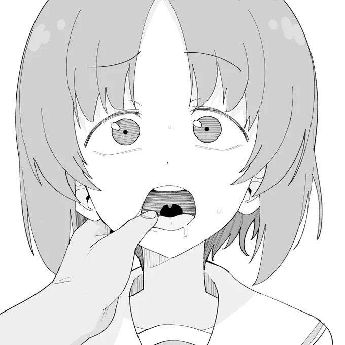 ひゃめへぇ〜 