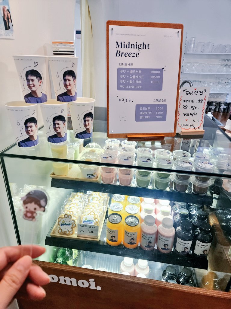 🎉 2025 김재환 생일카페투어 둘째날

우리 밤톨군이 귀엽게 웃고 있던
.𖥔 ݁ ˖𝐌𝐢𝐝𝐧𝐢𝐠𝐡𝐭 𝑩𝒓𝒆𝒆𝒛𝒆༄
𖣘 2 5 . 0 5 . 2 5 ~ 2 7
𖣘 𝘤𝘢𝘧𝘦 𝘮𝘰𝘮𝘰𝘪

#선선한_5월의_밤바람
#김재환 #KIMJAEHWAN

<a href="/25kjhbd/">𝐌𝐢𝐝𝐧𝐢𝐠𝐡𝐭 𝑩𝒓𝒆𝒆𝒛𝒆</a>