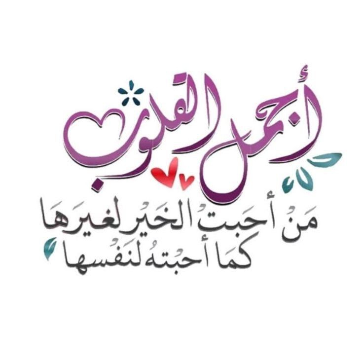ليس المهم أن تكون غنيًا، المهم أن تكون سعيدًا."