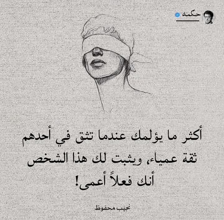 ♡ورود الربيع♡Nasreen Mohammed (@wrwdlrby5) on Twitter photo 