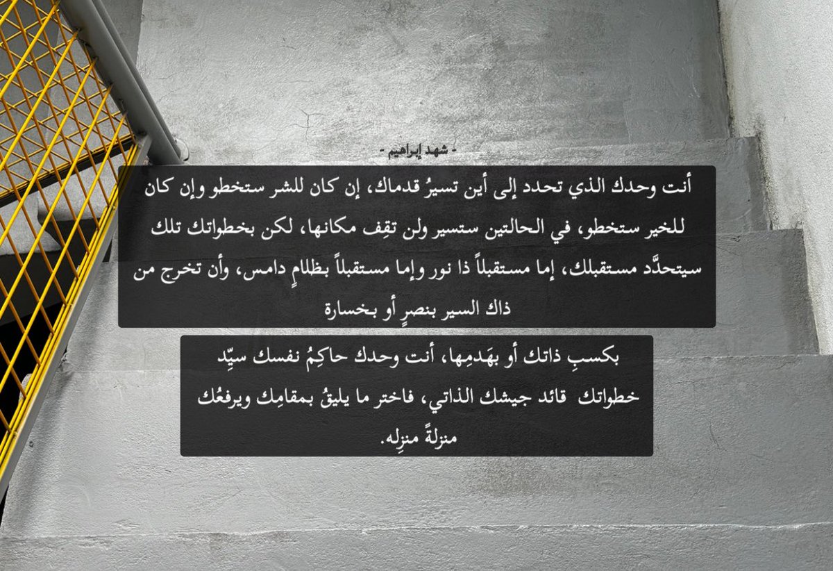 shahad ibrahem 𓏢 (@iillibr) on Twitter photo 