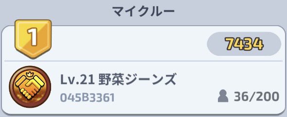 野菜ジーンズ tweet media