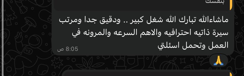 SamaDesignsofcl's tweet photo. طلباته سيرة ذاتية ATS , عربي + إنجليزي ✔️ https://t.co/8TpBxR6Ona