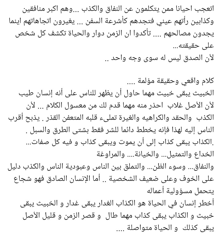 ♡ورود الربيع♡Nasreen Mohammed (@wrwdlrby5) on Twitter photo 