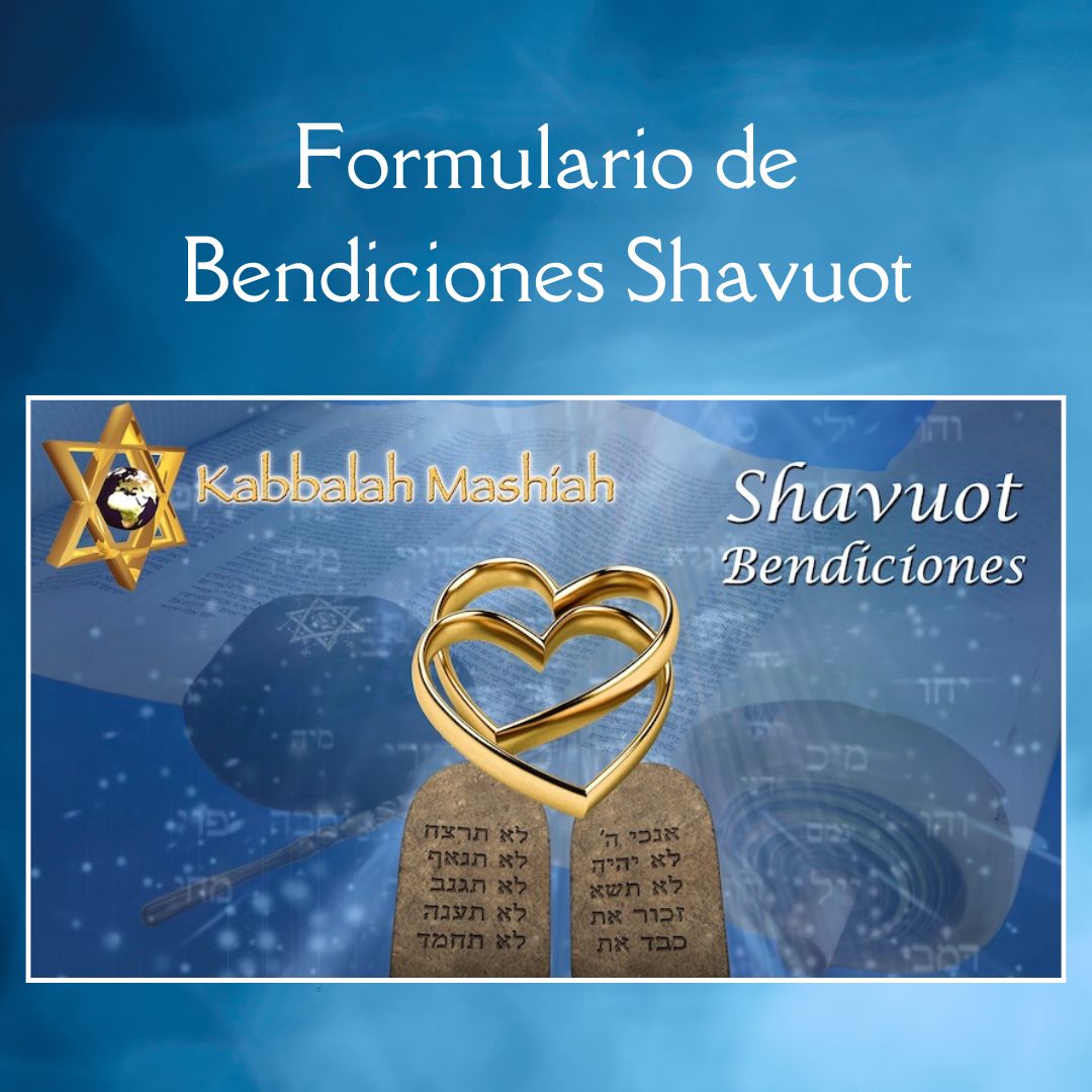 La próxima fiesta de Shavuot empieza el Domingo 1 de Junio 2025 por la noche y dura todo el día Lunes 2 de Junio (y el Martes 3 de Junio, ya que es un día de Shavuot adicional fuera de Israel). Son días de Yom Tov.

Queremos ofrecer la posibilidad a los alumnos de Kabbalah
