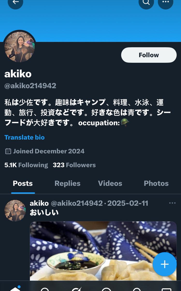 シュン tweet media