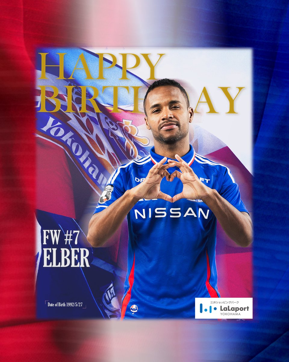 ┈┈┈┈┈┈┈┈┈** 𝑯𝒂𝒑𝒑𝒚 𝑩𝒊𝒓𝒕𝒉𝒅𝒂𝒚 !!🎂 Elber
