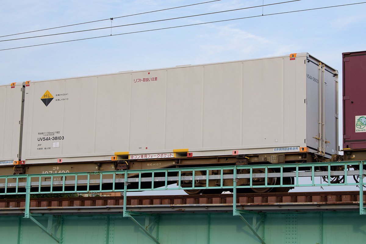S*o様 Nスケール　自作コンテナ31ft U54A-38243 31ftも登場した白無印JOT UV54A-38103 2025.5 / 5052列車