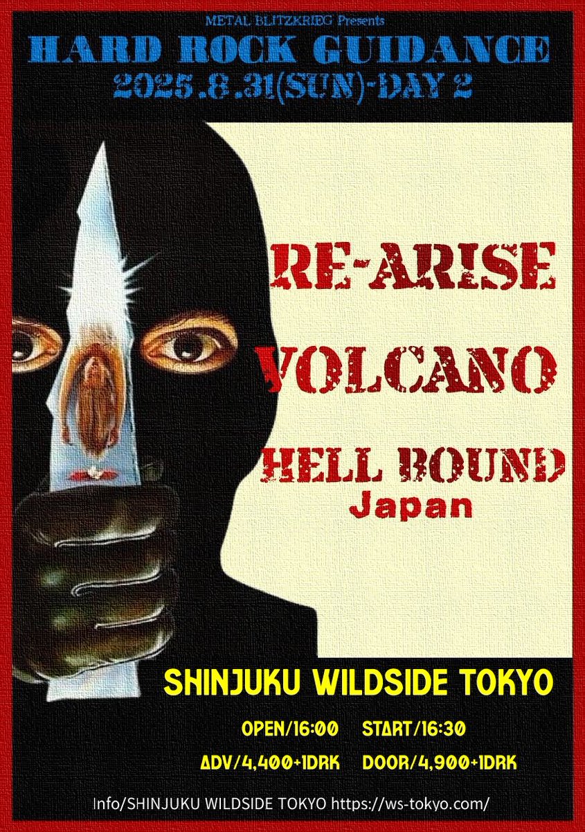 【New Live】
2025年8月31日(土)
『HARD ROCK GUIDANCE...2025～DAY2～』
Act
RE-ARISE/VOLCANO/HELL BOUND Japan(金沢)

OPEN/START 16:00/16:30
Adv/Door 4,400円/4,900円

入場順
WILDSIDE予約⇒バンド予約⇒当日券

TICKET
ws-tokyo.com/events/28050
Info
ws-tokyo.com