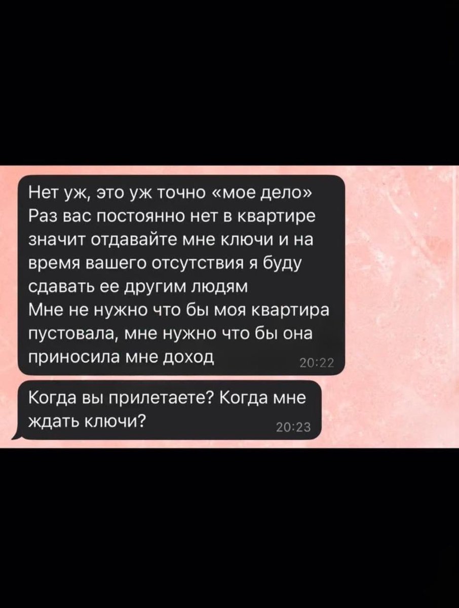 ЕЖÖВ 𖤐 tweet media